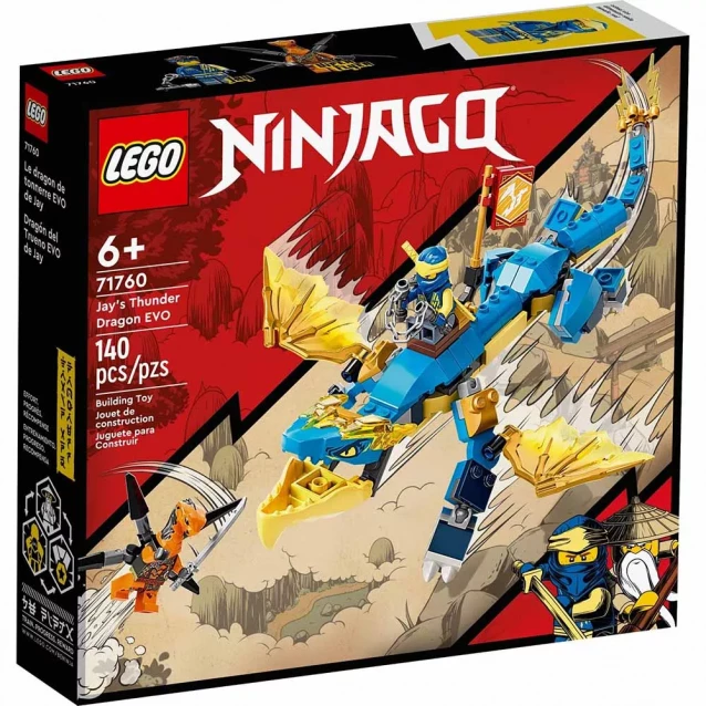 Конструктор Lego Ninjago Дракон бури Джея EVO (71760) - 1