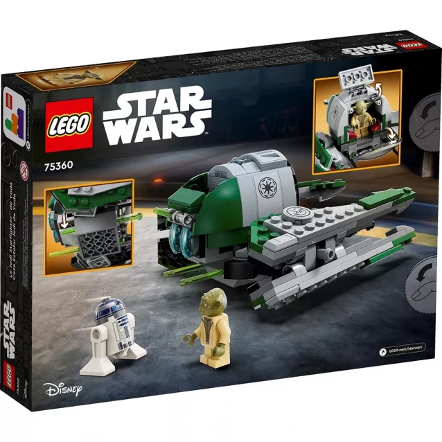 Конструктор LEGO Star Wars Звездный истребитель джедая Йоды (75360) - 2