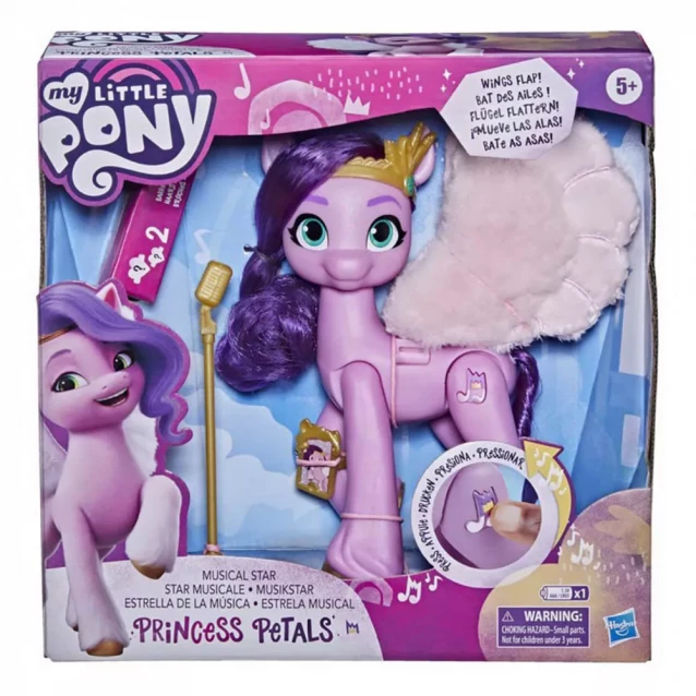 Игровой набор My Little Pony Принцесса Петалс (F17965L0) - 1
