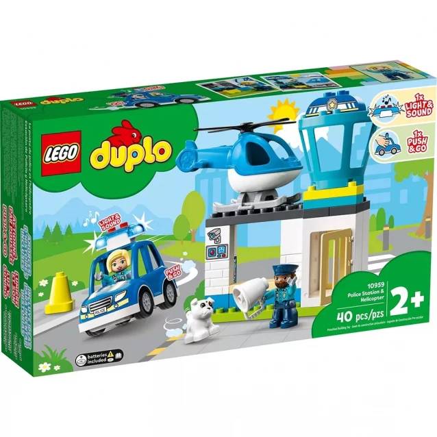 Конструктор LEGO Duplo Поліцейська ділянка та вертоліт (10959) - 1