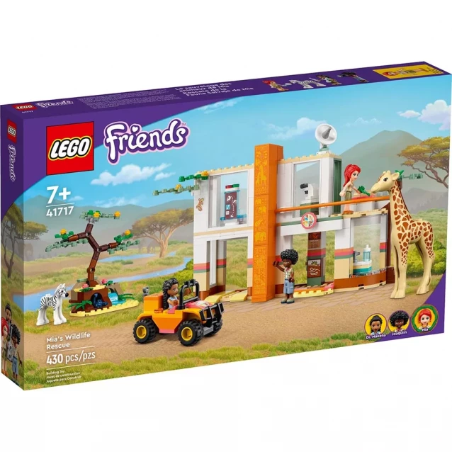 Конструктор Lego Friends Порятунок диких тварин (41717) - 1