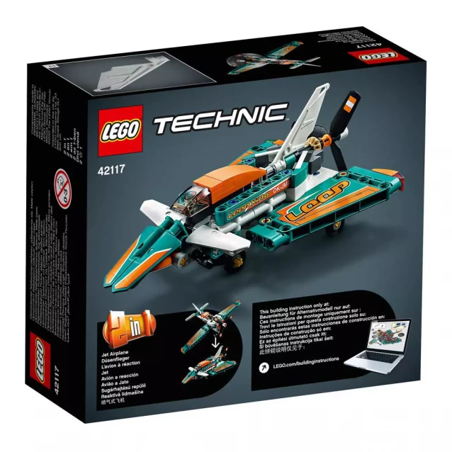 Конструктор LEGO Technic Спортивний літак (42117) - 2