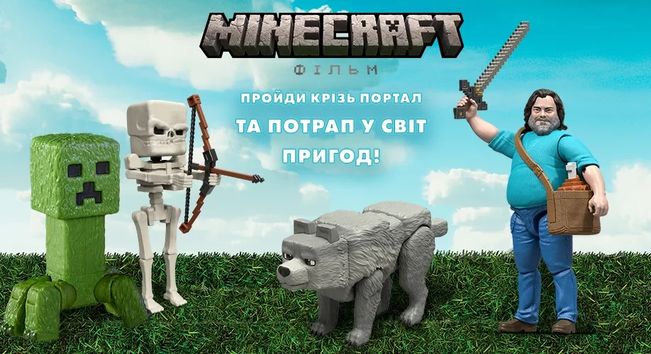 Товари Minecraft
