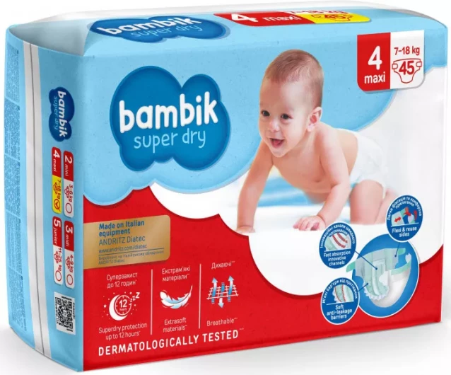 Підгузки Bambik дитячі одноразові Jumbo (4) MAXI (7-18 кг), 45 шт (43405400) - 3