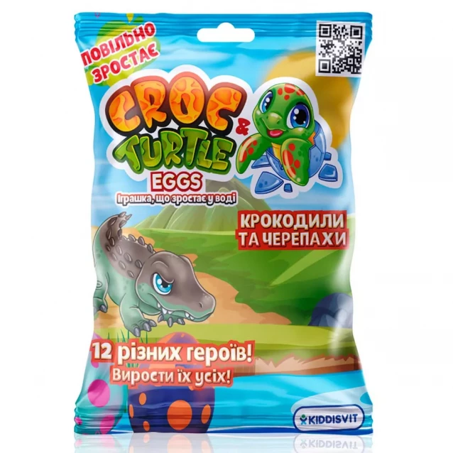 Іграшка що зростає #Sbabam Croc & Turtle Eggs Крокодили і черепахи в асортименті (T070-2019) - 1