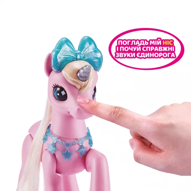 Интерактивная игрушка Pets & Robo Alive Очаровательный Единорог в домике (9545) - 8
