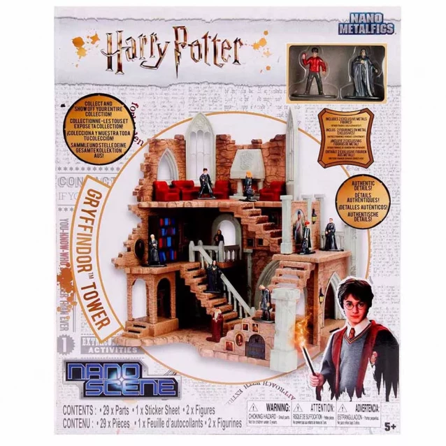 Игровой набор "Гарри Поттер. Гриффиндорская башня" с фигурками Гарри и Снейпа, 20х30х26 см, 5+ - 10