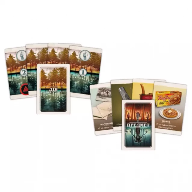 Гра настільна Rozum Stranger Things Дивні Дива Догори Дриґом (R048UA) - 9