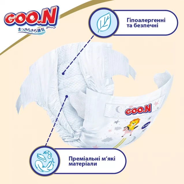 Підгузки GOO.N Premium Soft для дітей 4-8 кг (розмір 2(S), на липучках, унісекс, 70 шт) - 5