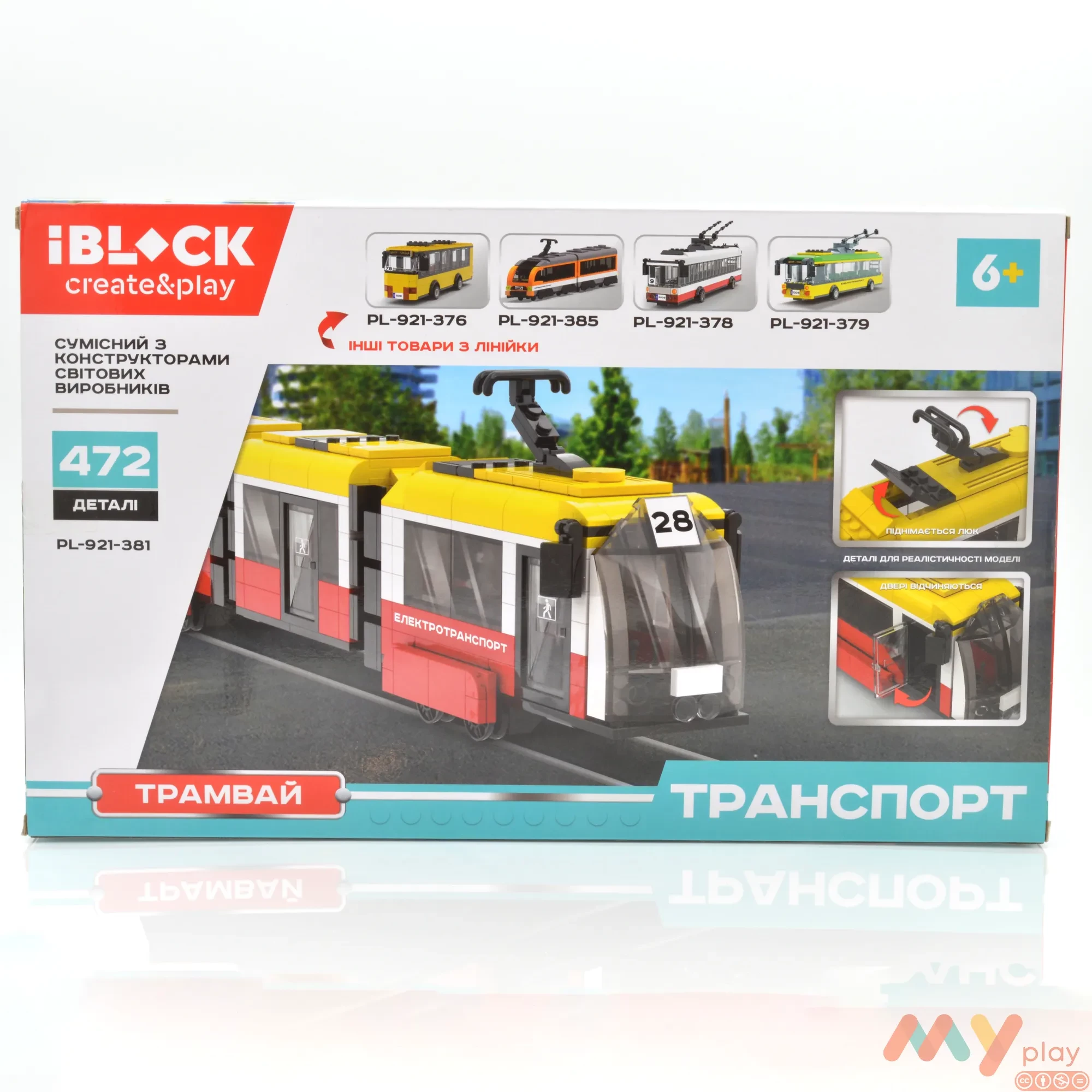 Конструктор Iblock Трамвай 3-х секційний 472 дет (PL-921-381) - ФОТО в 360° - 1