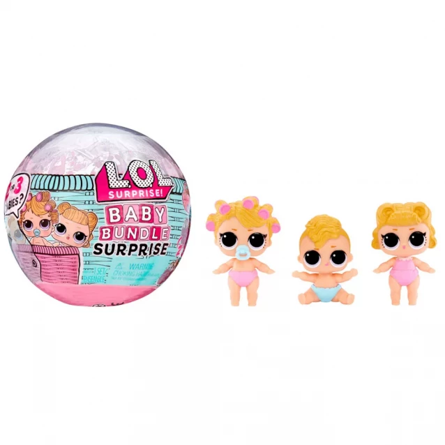 Кукла L.O.L. Surprise! Baby Bundle Малыши в ассортименте (507321) - 1
