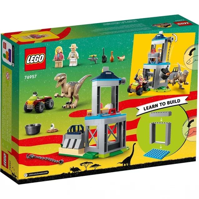 Конструктор LEGO Jurassic Park Втеча велоцираптора (76957) - 2