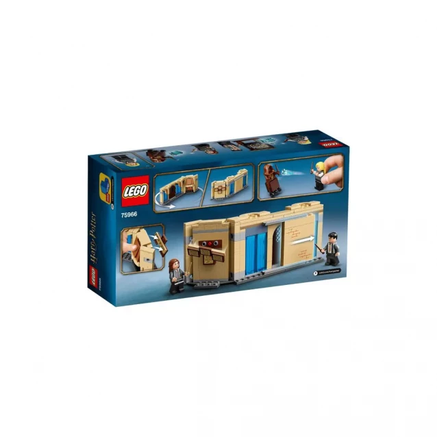 Конструктор LEGO Harry Potter Виручай-кімната в Гоґвортсі (75966) - 9