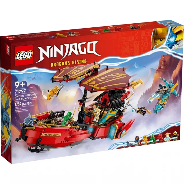 Конструктор LEGO Ninjago Подарок судьбы гонки со временем (71797) - 1
