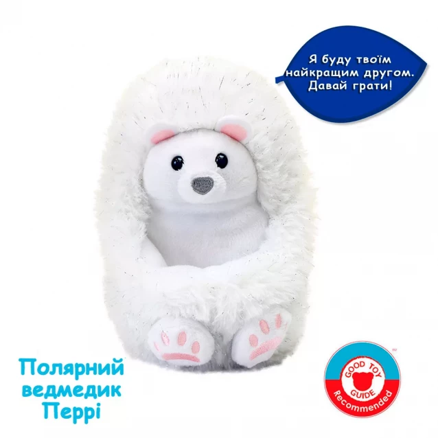 Інтерактивна іграшка Curlimals Arctic Glow Полярний ведмедик Перрі (3725) - 2