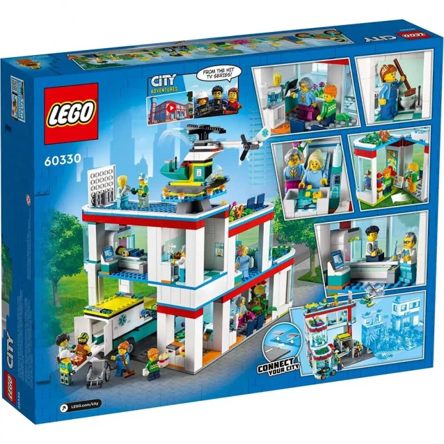 Конструктор Lego City Лікарня (60330) - 3