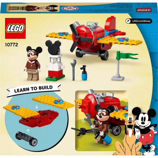 Конструктор LEGO Disney Винтовой самолет Микки Мауса (10772) - 4