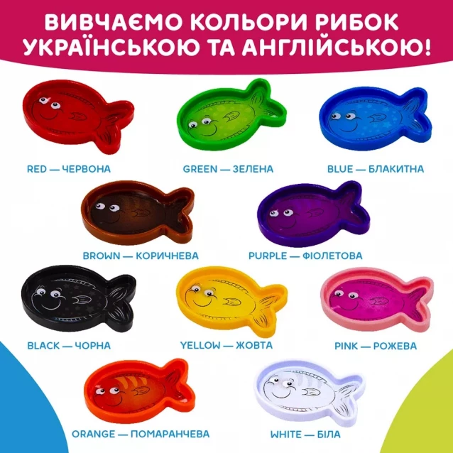 Интерактивная игрушка Kiddi Smart Аквариум украинский и английский язык (207659) - 9