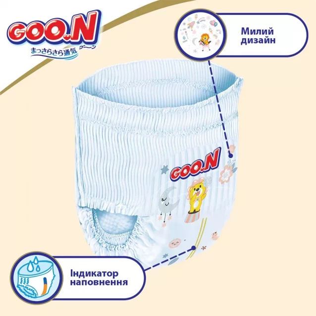 Трусики-підгузки GOO.N Premium Soft для дітей 18-30 кг (розмір 7(3XL), унісекс, 22 шт) - 8