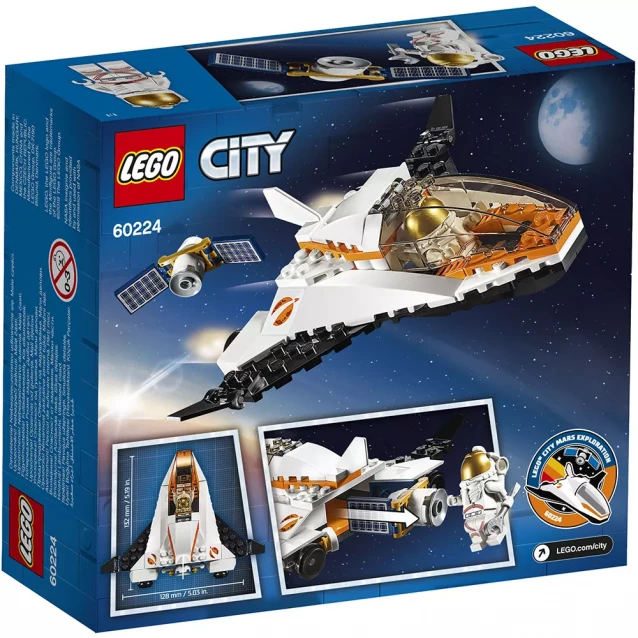 Конструктор LEGO City Місія На Супутник (60224) - 4