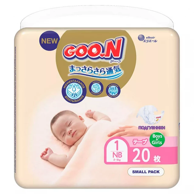 Подгузники GOO.N Premium Soft для новорожденных до 5 кг (1(NB), на липучках, унисекс, 20 шт) - 1
