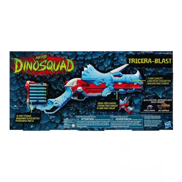 Бластер Nerf Dinosquad Tricera-Blast (F0803) - 7