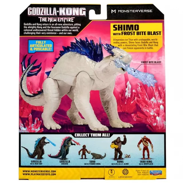 Фігурка Godzilla vs. Kong Шімо з крижаним диханням 15 см (35206) - 6
