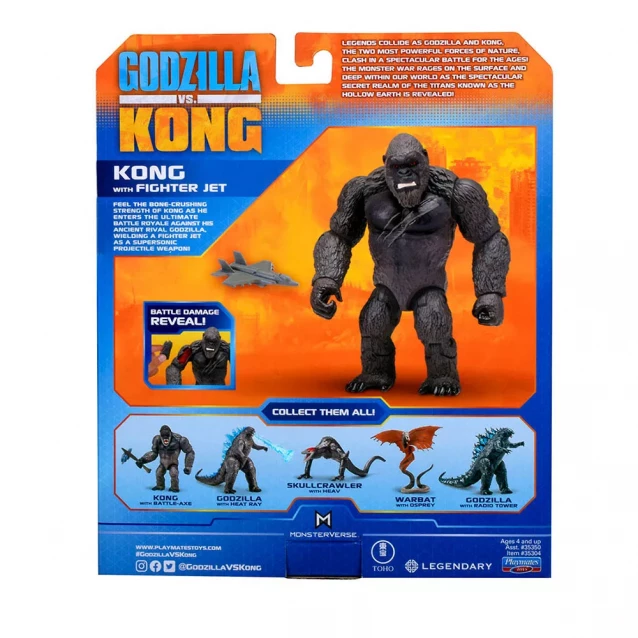 Фігурка Godzilla vs. Kong - Конг з винищувачем 15 см (35304) - 8