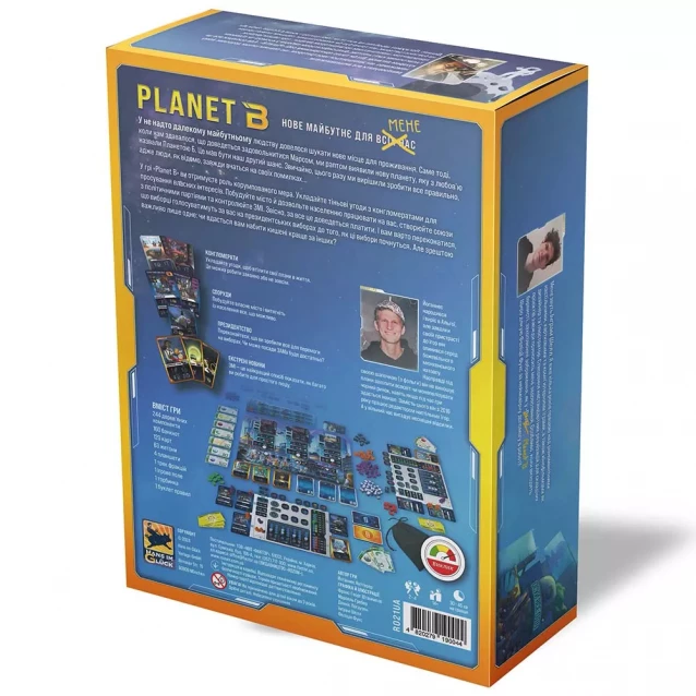 Гра настільна Rozum Planet B (R021UA) - 7