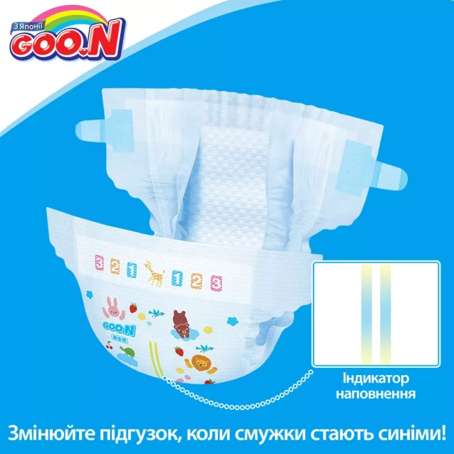 Підгузники Goo.N для немовлят до 5 кг, розмір SS, на липучках, унісекс, 90 шт. (843152) - 12