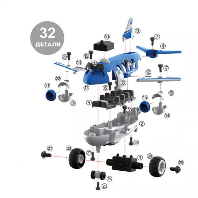 2030016 Літак на р/к, 32 деталі, конструктор - 5
