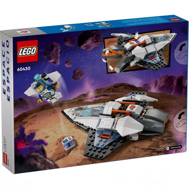 Конструктор LEGO City Міжзоряний космічний корабель (60430) - 2