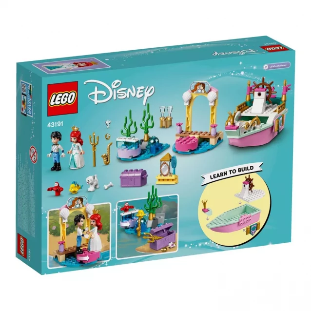 Конструктор LEGO Disney Princess Праздничная лодка Ариэль (43191) - 2