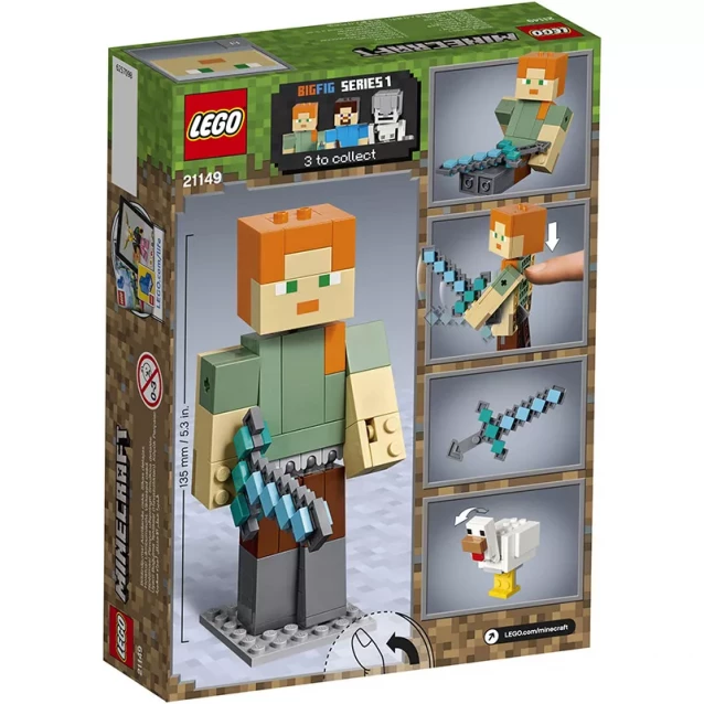 Конструктор LEGO Minecraft Алекс С Цыпленком Серии Лего Майнкрафт™ (21149) - 2