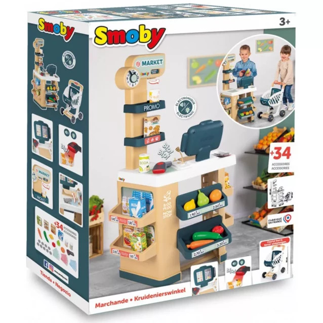 Ігровий набір Smoby Маркет з візком (350238) - 2