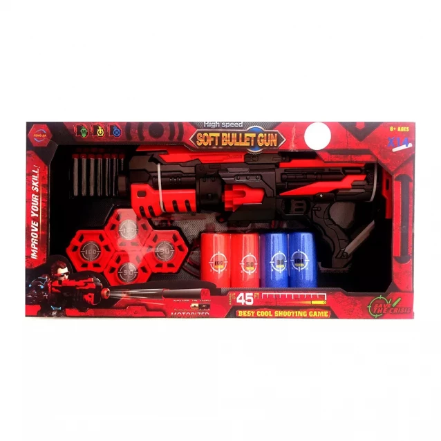 Набір іграшкової зброї "Стрілковий тир №2" - 1
