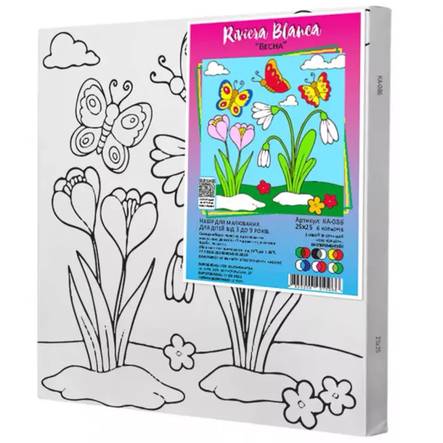 Набір для малювання Riviera Blanca Весна (КА-086) - 1