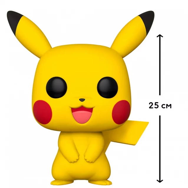 Фігурка Funko Pop! Pokemon Пікачу 25 см (31542) - 2