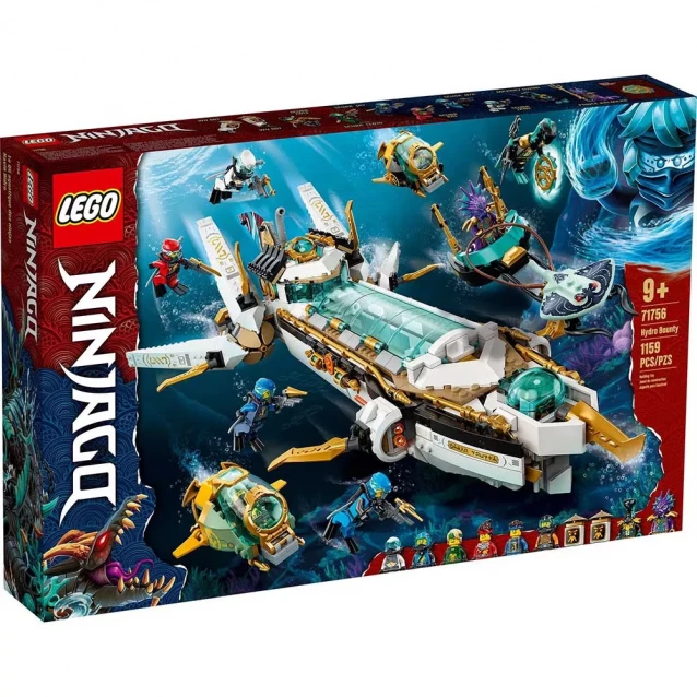 Конструктор LEGO Подводный Подарок (71756) - 1