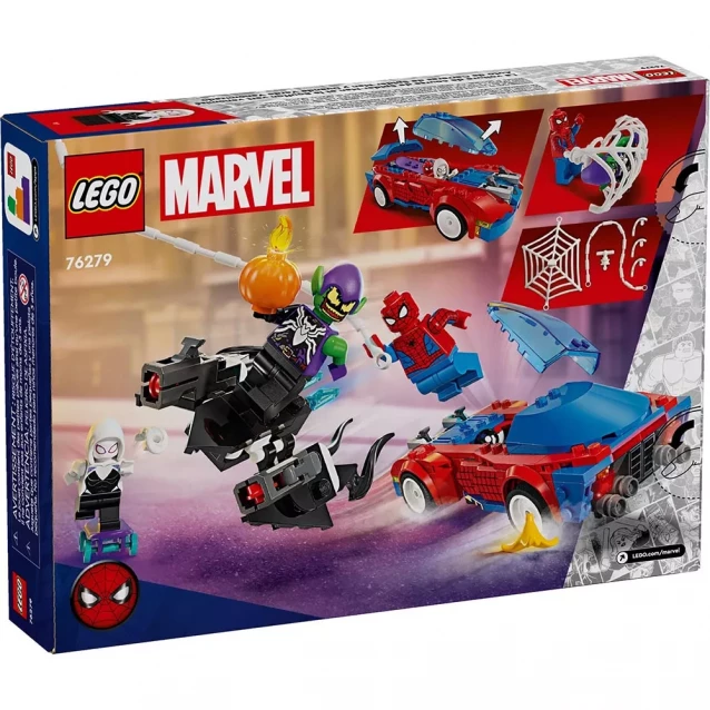 Конструктор LEGO Marvel Автомобіль для перегонів Людини-Павука й Зелений Гоблін з отрутою Венома (76279) - 2