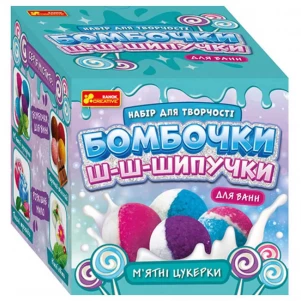 Набор для творчества Ранок Бомбочки Ш-ш-шипучки Мятные конфеты (400872) детская игрушка