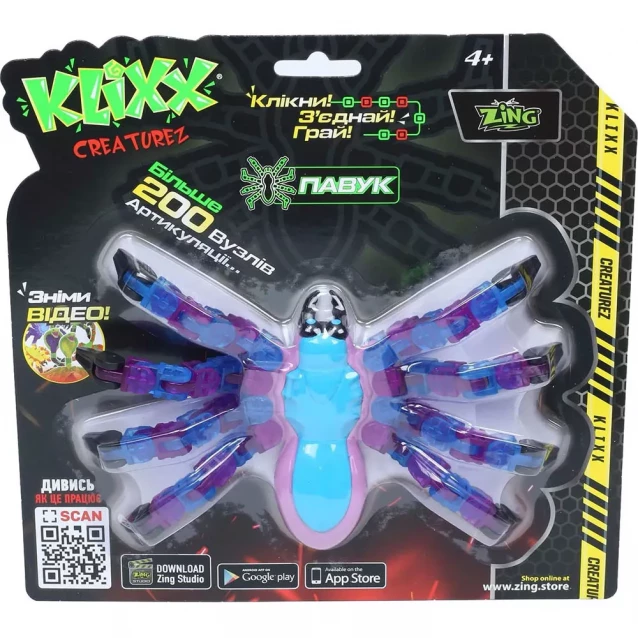 Фігурка Klixx Creaturez Павук блакитно-синій (KX100_B) - 2