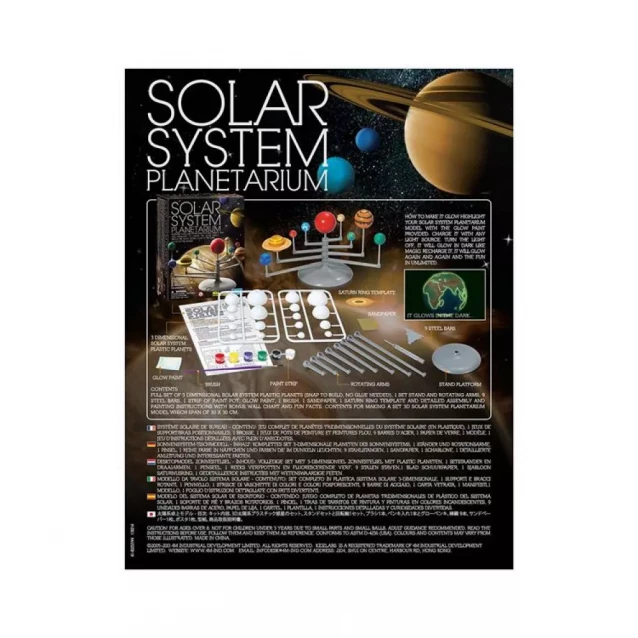 Астрономічна модель Сонячна система-планетарій 4M KidzLabs (00-03257) - 5