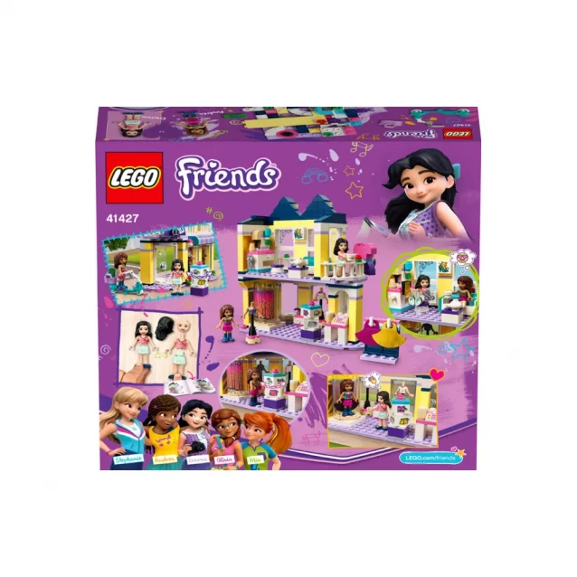 Конструктор LEGO Friends Бутік Емми (41427) - 6