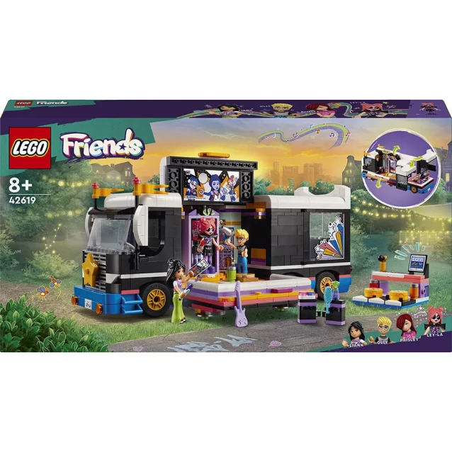 Конструктор LEGO Friends Автобус для музичного туру попзірки (42619) - 1