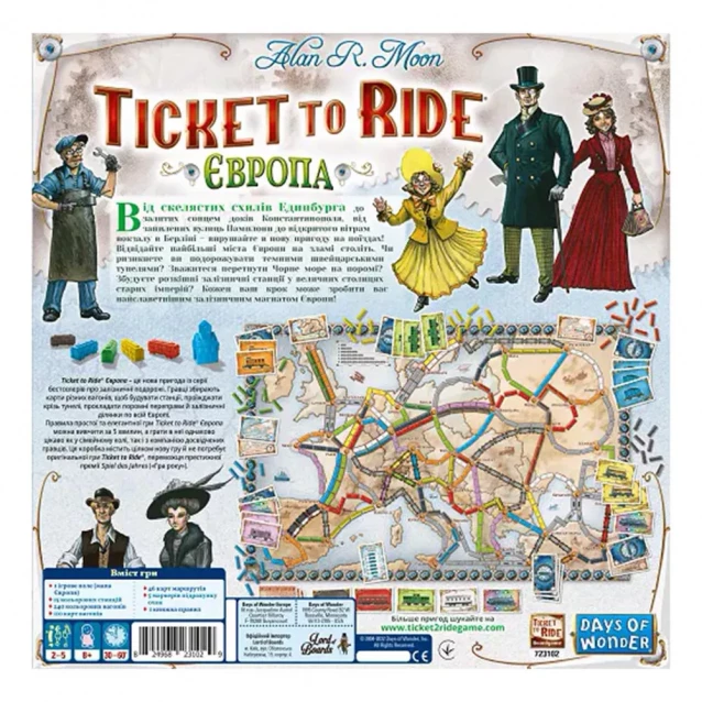 Настольная игра Lord of Boards Ticket to Ride Европа (LOB2219UA) - 3