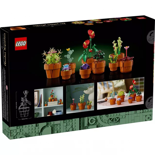Конструктор LEGO Icons Мініатюрні рослини (10329) - 2