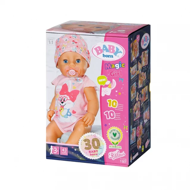 Zapf Лялька BABY BORN серії "Ніжні обійми" - ЧАРІВНА ДІВЧИНКА (43 cm, з аксесуарами) 827956 - 7