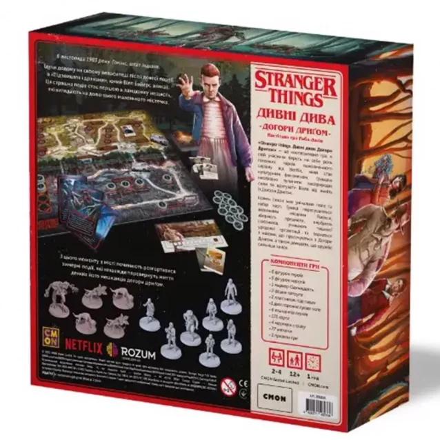 Гра настільна Rozum Stranger Things Дивні Дива Догори Дриґом (R048UA) - 2