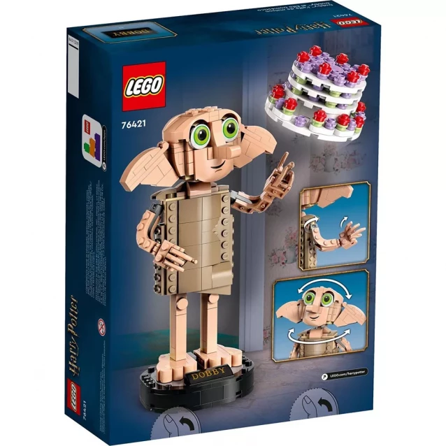 Конструктор Lego Harry Potter Доббі (76421) - 2